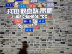 -大小河街