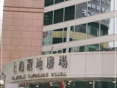 -上海置地广场(南京东路店)