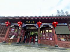 -东坡赤壁风景名胜区