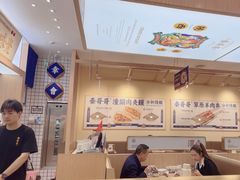 -秦哥哥·长安味道(增城永旺店)