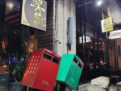 大堂-吴记鲜定味