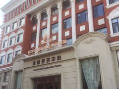 -沈阳欧米奇西点西餐学院