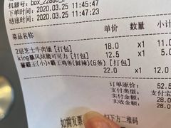 -汉堡王(嘉定宝龙城市广场)