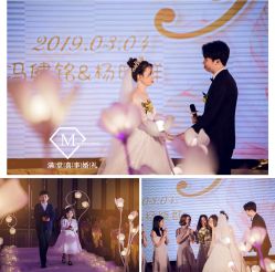 -满堂喜事婚庆
