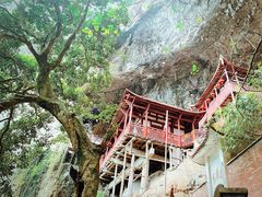 -东南悬空寺方广岩