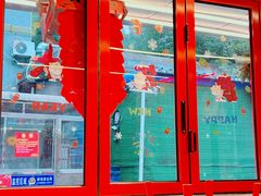 -百事喜乐炸鸡铺(合肥首店)