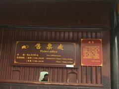 -峨眉山报国寺