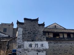 -崇仁古镇