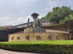 -镇江博物馆