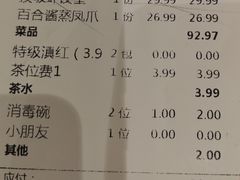 -岭南小生·粤港点心(南门口店)