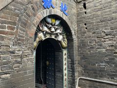 -高庙保安寺
