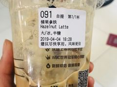 榛果拿铁-瑞幸咖啡(新生活广场紫金山路店)