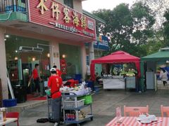门面-琼大师东方烤乳猪(亚特兰蒂斯店)