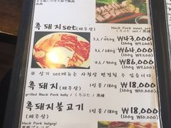 菜单-Dombe豚(黑猪肉街店)