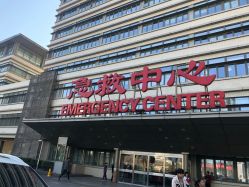 -首都医科大学附属北京儿童医院