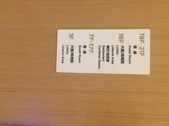 全季酒店(成都春熙路店)-全季酒店(成都春熙路IFS国金中心店)
