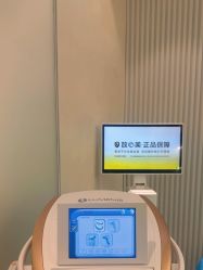 -和颜一美轻医美连锁