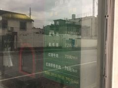 -上海为民商行清真饭店(南大路店)