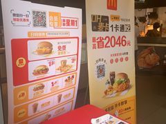 -麦当劳(启迪香山店)