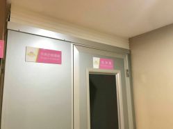 点击看大图 -台湾台婴美月子中心(长沙保利店)