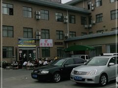 -龙门李家三旦羊肉汤馆