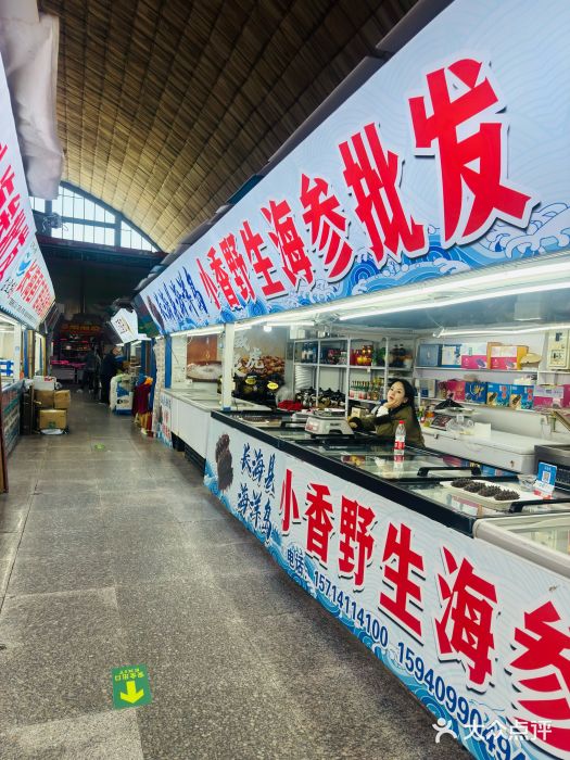 大连熟食品交易中心图片