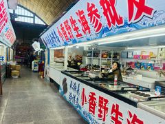 -大连熟食品交易中心