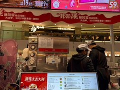 -DQ·蛋糕·冰淇淋(浦江欢乐颂店)