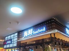 -千家粗粮王·火锅烧烤自助(庆阳店)