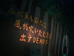 -魔方剧情密室(徐汇店)
