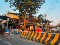 -长润·濑尿烧鹅