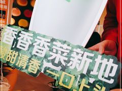 -麦当劳(王顶堤店)