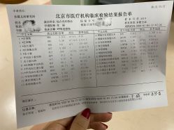 -首都儿科研究所附属儿童医院