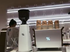 -% Arabica阿拉比卡咖啡(武康路店)