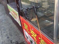 -茯茶镇