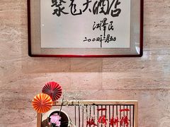 -九华山聚龙大酒店