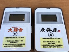 -三井奥特莱斯购物城(爵士之梦长岛店)