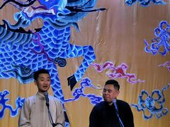-德云社三庆园