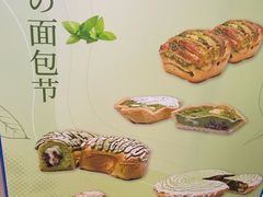 -都恩客(高岛屋百货店)