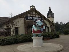 -保利石象湖景区