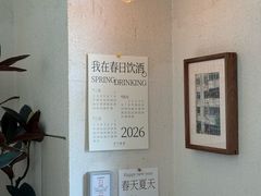 -半勺舒舒(太乙店)