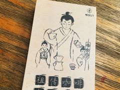 -悟饮门市景店