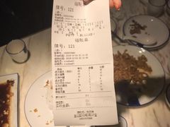 账单-肉神潮汕卤鹅