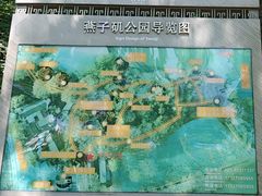 -幕燕滨江·燕子矶公园