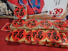 -白乐天毛肚火锅馆(南滨路店)