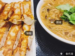 -食代馆(深业上城店)