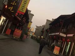 -沙县小吃文化城