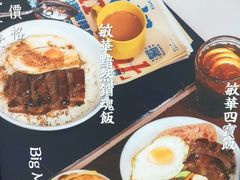 -敏华冰厅(天河城店)