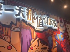 -木屋烧烤(龙岗龙城万科里店)