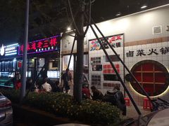 -奎星楼街